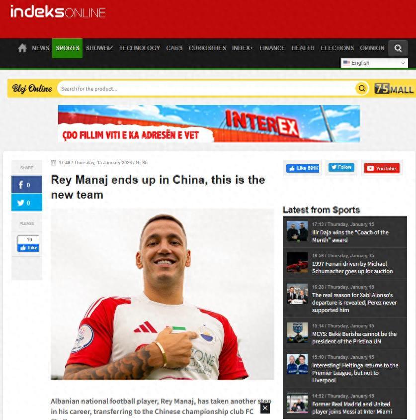 开云官网-重磅引援！前巴萨国米球星加盟中超：巴萨违约金高达5千万欧